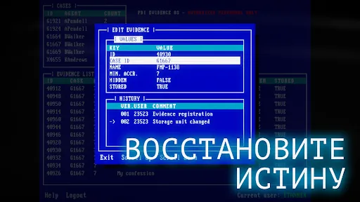 The Operator апк скриншот 5