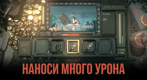 Slots & Daggers взлом скриншот 2