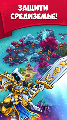 Booblyc TD: Защита Башни мод меню скриншот 3