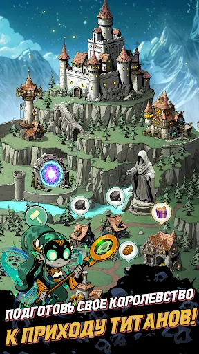 Titan Slayer : IDLE RPG взлом скриншот 7