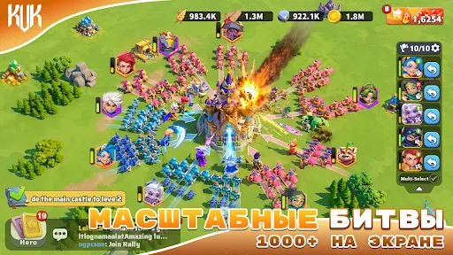 KVK: King VS King взлом скриншот 2