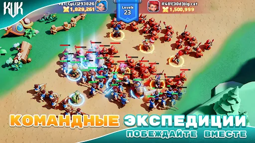 KVK: King VS King скачать скриншот 4