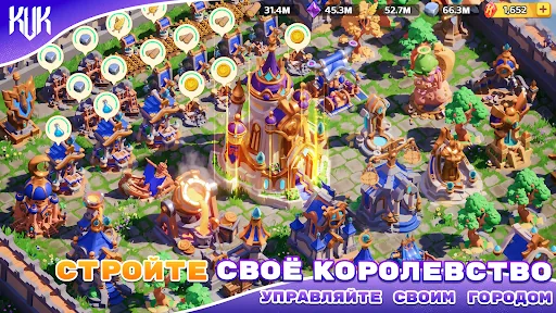 KVK: King VS King апк скриншот 5