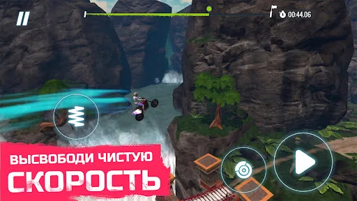 Trial Xtreme Freedom мод скриншот 6