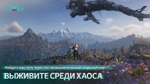Once Human мод скриншот 6