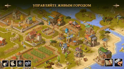 Townsmen - A Kingdom Rebuilt взлом скриншот 2