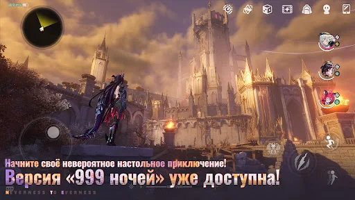 NTE: Neverness to Everness взлом скриншот 7