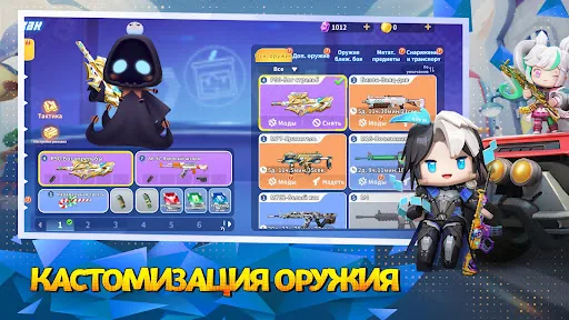 Mini World: Battle Royale взлом скриншот 2