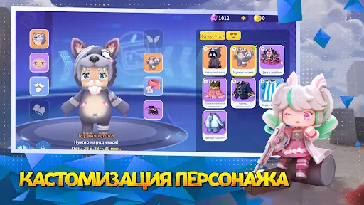 Mini World: Battle Royale скачать скриншот 4