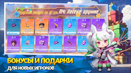 Mini World: Battle Royale апк скриншот 5