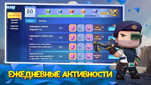 Mini World: Battle Royale мод скриншот 6