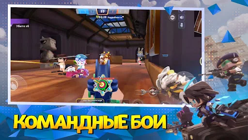 Mini World: Battle Royale взлом скриншот 7