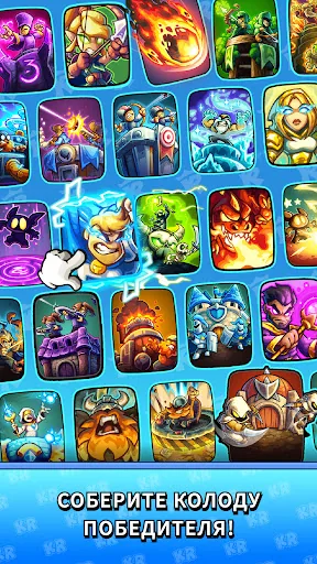 Kingdom Rush Battles: TD Game взлом скриншот 2