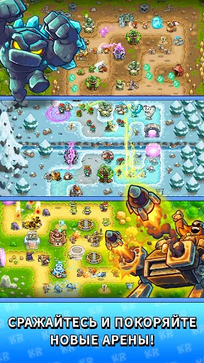 Kingdom Rush Battles: TD Game мод меню скриншот 3