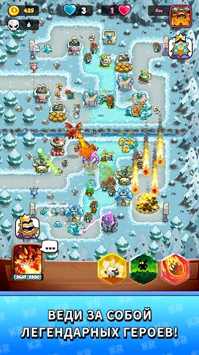 Kingdom Rush Battles: TD Game мод скриншот 6