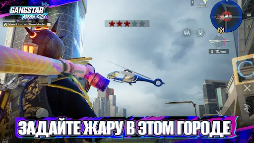 Gangstar Mirage City: Онлайн взлом скриншот 2