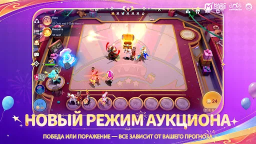 Magic Chess: Go Go мод скриншот 6