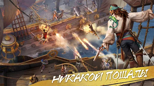 Reign of Pirates скачать скриншот 4