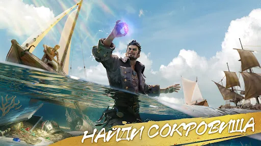 Reign of Pirates апк скриншот 5