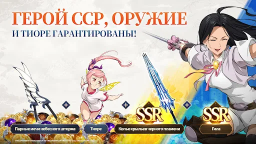 The Seven Deadly Sins: Origin мод скриншот 1