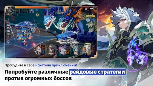 Seven Knights Re:BIRTH мод скриншот 6