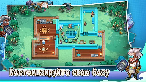 Stellar Sanctuary мод скриншот 1