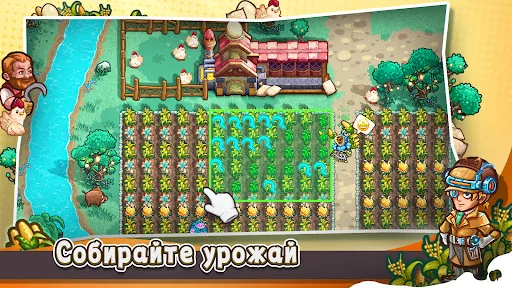 Stellar Sanctuary мод меню скриншот 3