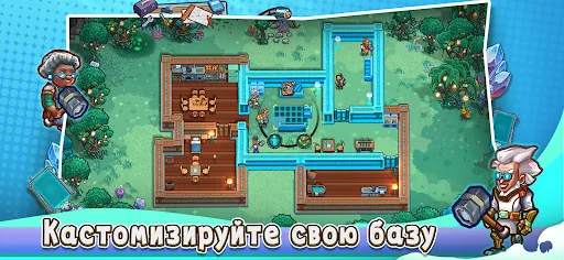 Stellar Sanctuary мод скриншот 6