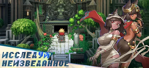 Realms of Pixel мод скриншот 6