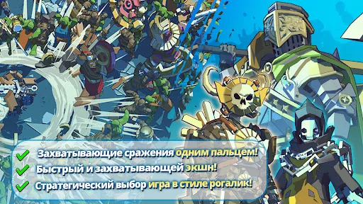 Dungeon of Gods взлом скриншот 2