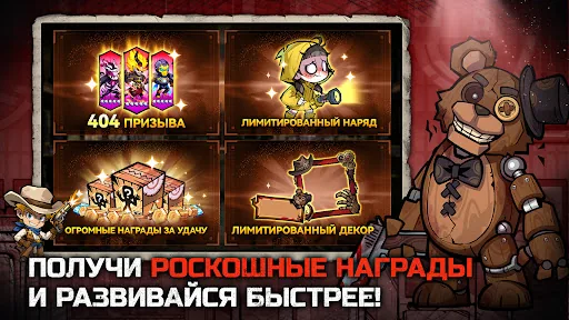 Knock Knock: Room Defense взлом скриншот 2