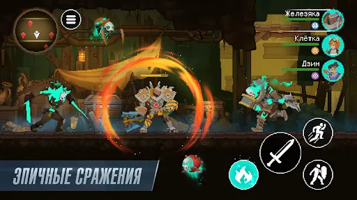 Driftfall: пиксельная RPG мод скриншот 1
