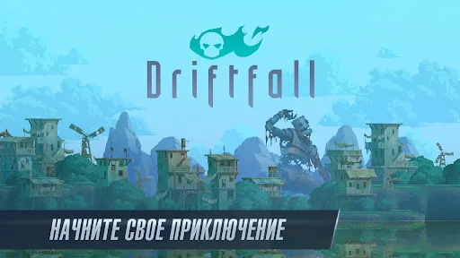 Driftfall: пиксельная RPG взлом скриншот 7