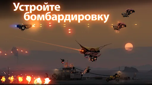 Flying Tank скачать скриншот 4